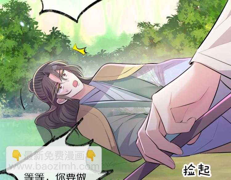 第24话 重要之人(1/2)-第26话