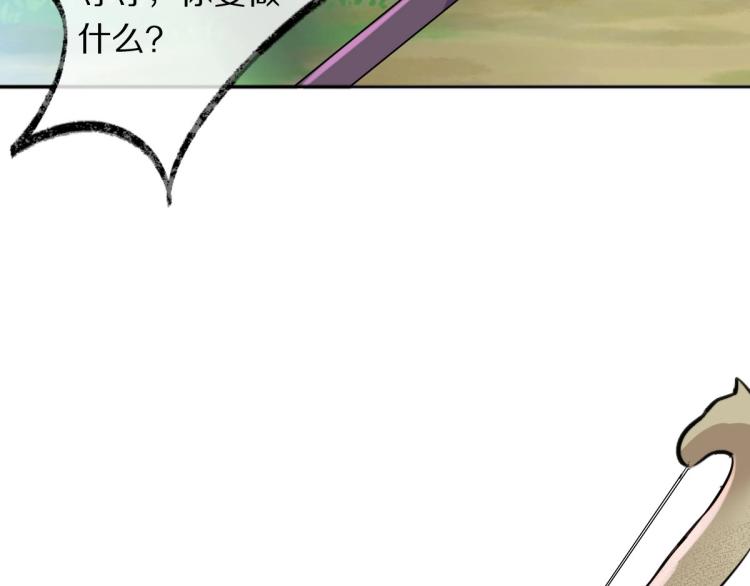 第24话 重要之人(1/2)-第26话