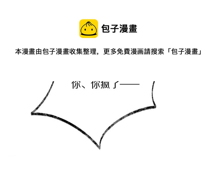 第24话 重要之人(1/2)-第26话