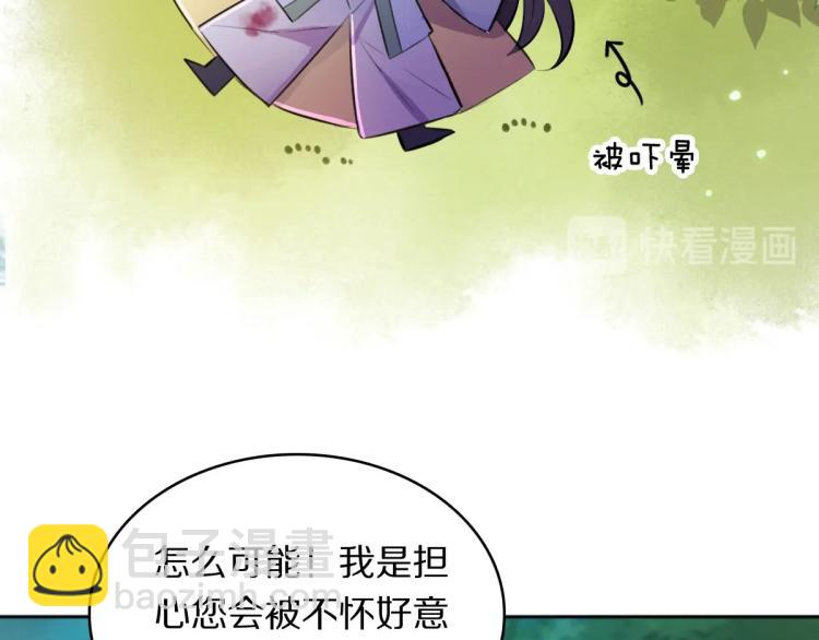 第24话 重要之人(1/2)-第26话