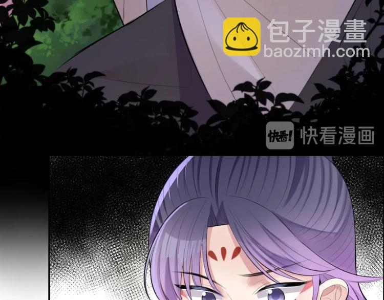 第26话 本王觉得不够(1/3)-第28话