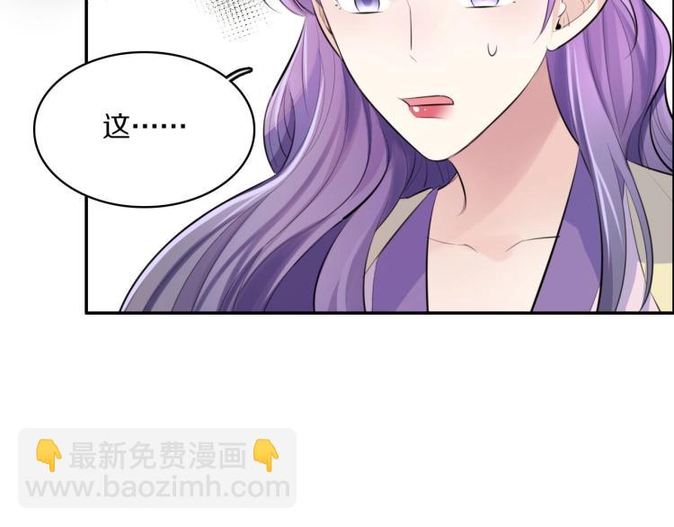 第26话 本王觉得不够(1/3)-第28话