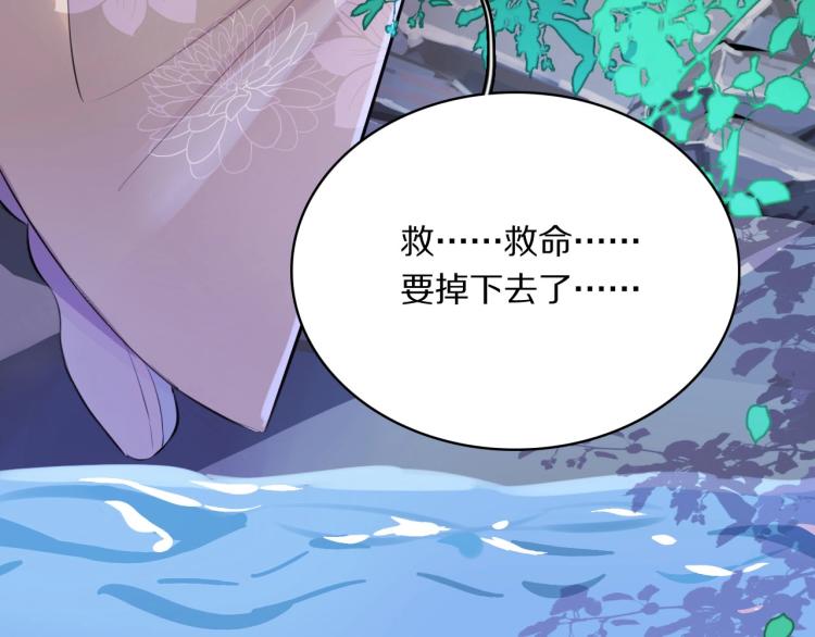 第26话 本王觉得不够(1/3)-第28话