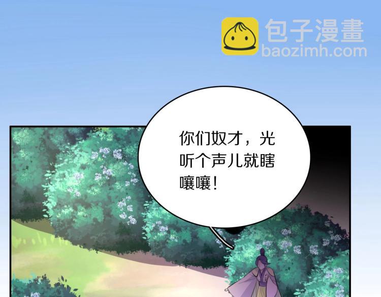 第26话 本王觉得不够(1/3)-第28话