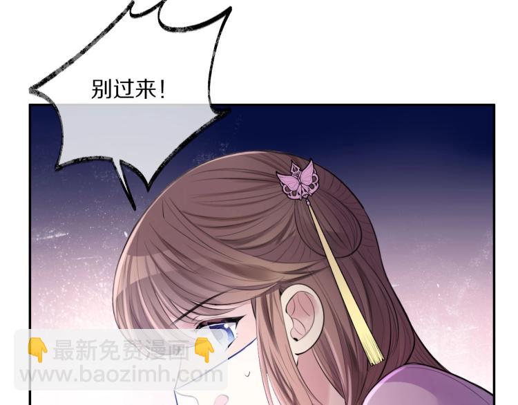 第26话 本王觉得不够(1/3)-第28话