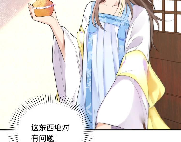 第2话 不要招惹女人(1/3)-第4话