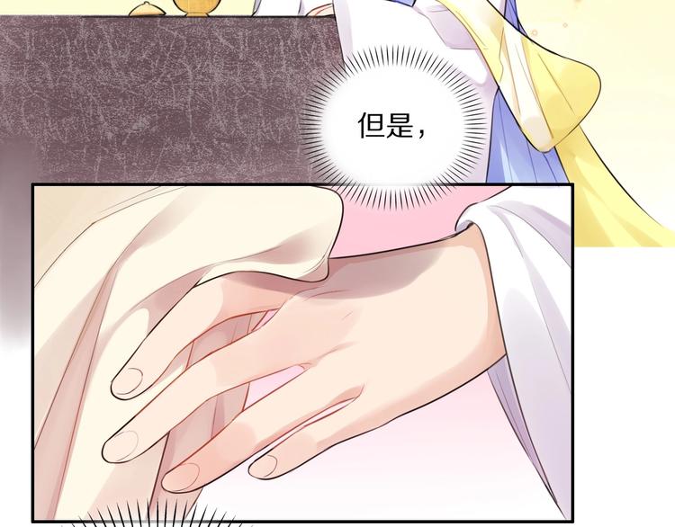 第2话 不要招惹女人(1/3)-第4话