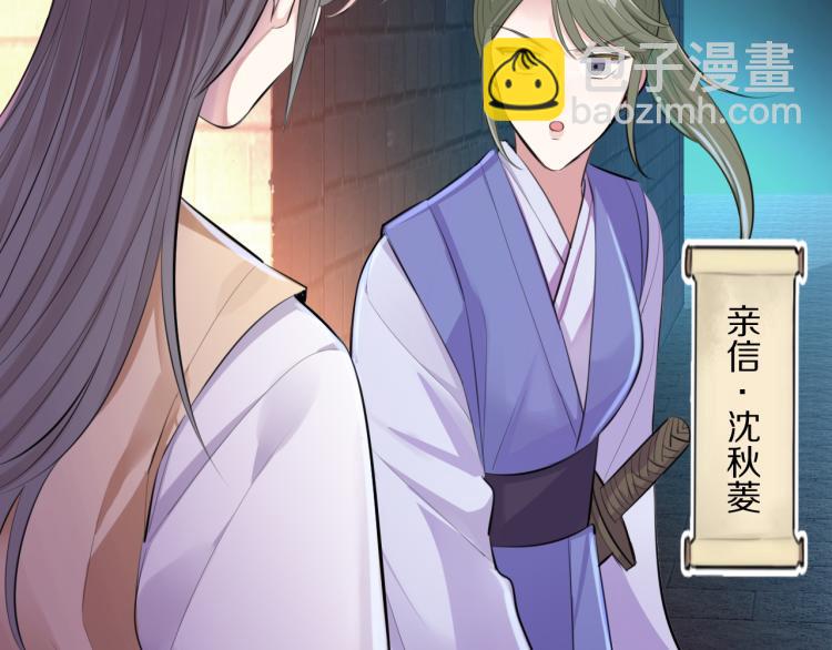 第30话 许愿(1/3)-第32话