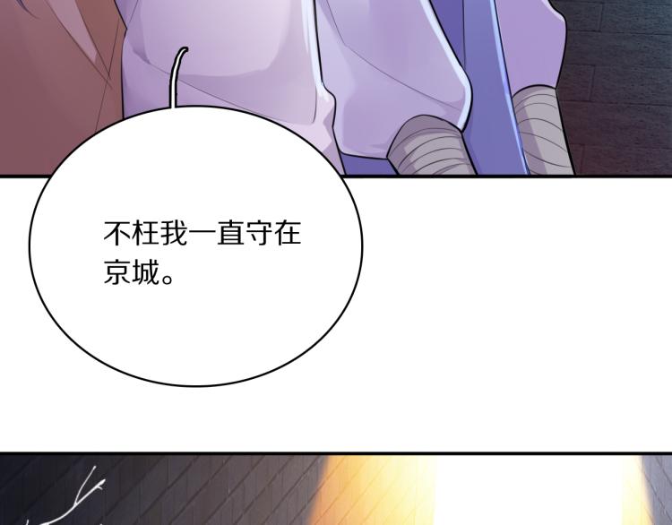 第30话 许愿(1/3)-第32话