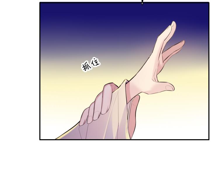 第32话 王爷来了！(1/3)-第34话