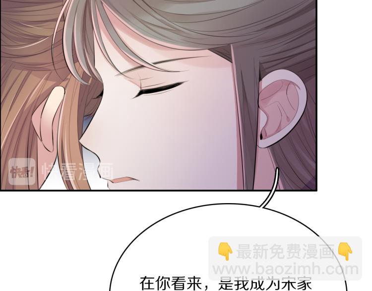 第32话 王爷来了！(1/3)-第34话