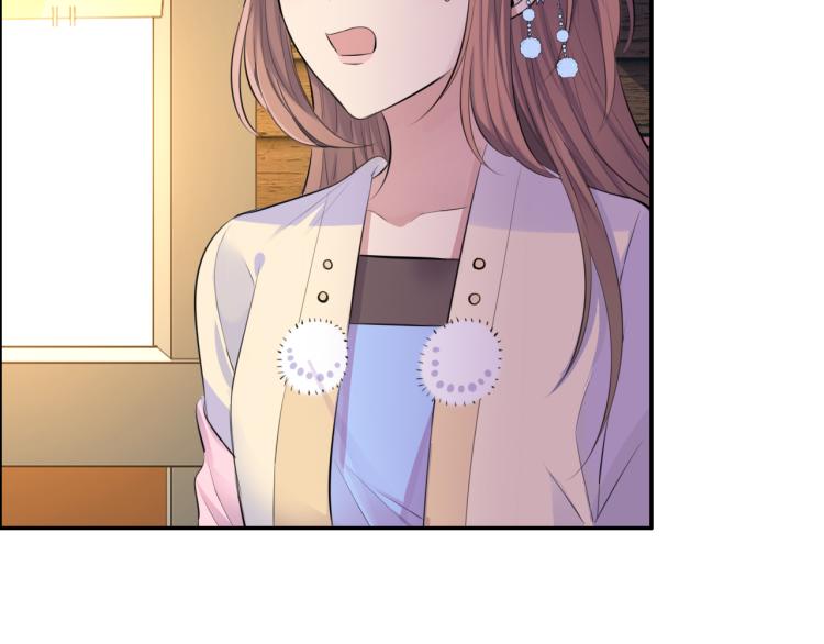 第32话 王爷来了！(1/3)-第34话