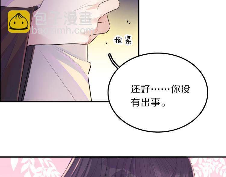 第34话 跟我回家(1/2)-第36话