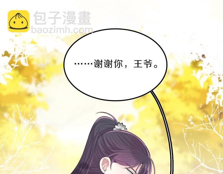 第34话 跟我回家(1/2)-第36话