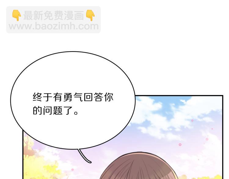 第34话 跟我回家(1/2)-第36话