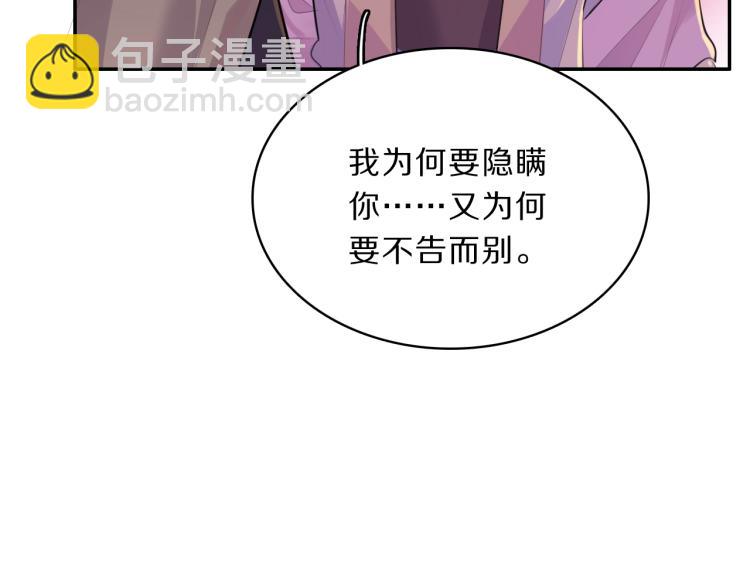 第34话 跟我回家(1/2)-第36话