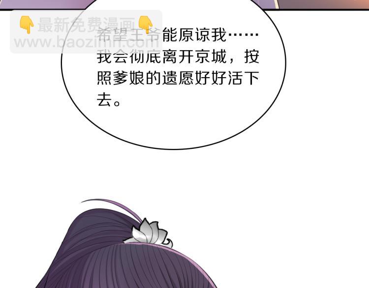 第34话 跟我回家(1/2)-第36话