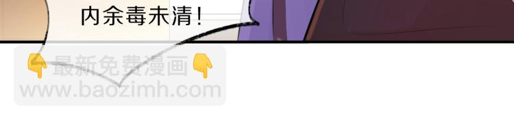 第36话 亲密接触(1/3)-第38话