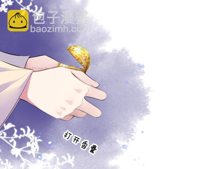 第38话 虎符丢失(1/3)-第40话