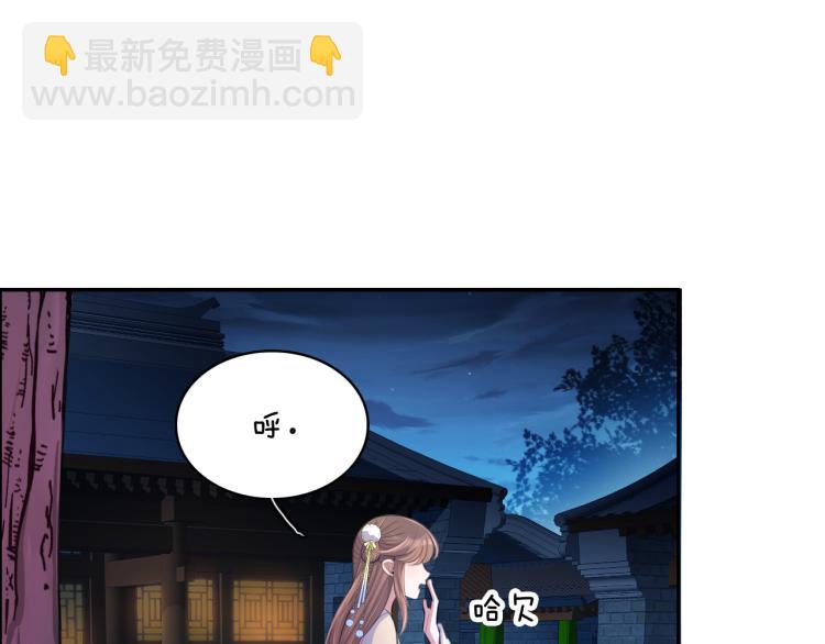 第38话 虎符丢失(1/3)-第40话