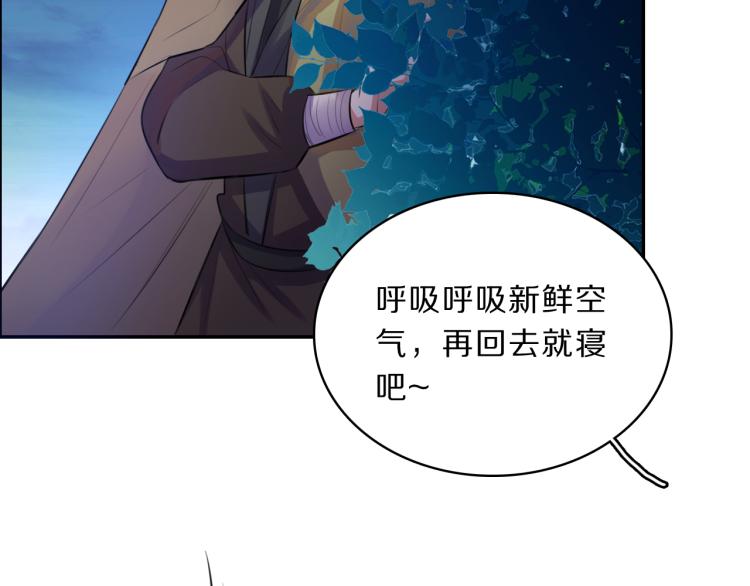 第38话 虎符丢失(1/3)-第40话