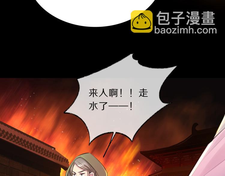 第38话 虎符丢失(1/3)-第40话