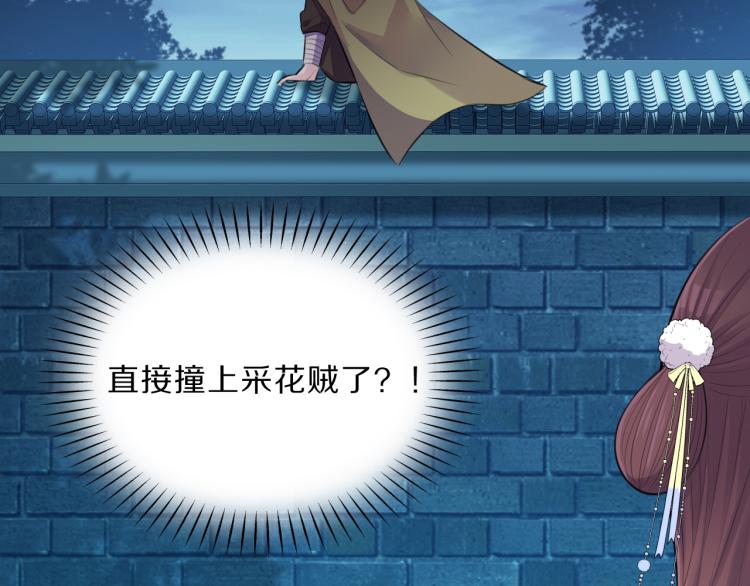 第38话 虎符丢失(1/3)-第40话