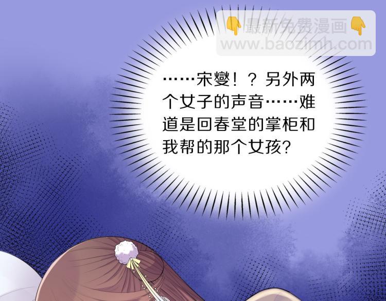 第40话 强迫(1/3)-第42话