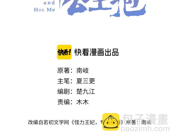 第40话 强迫(1/3)-第42话