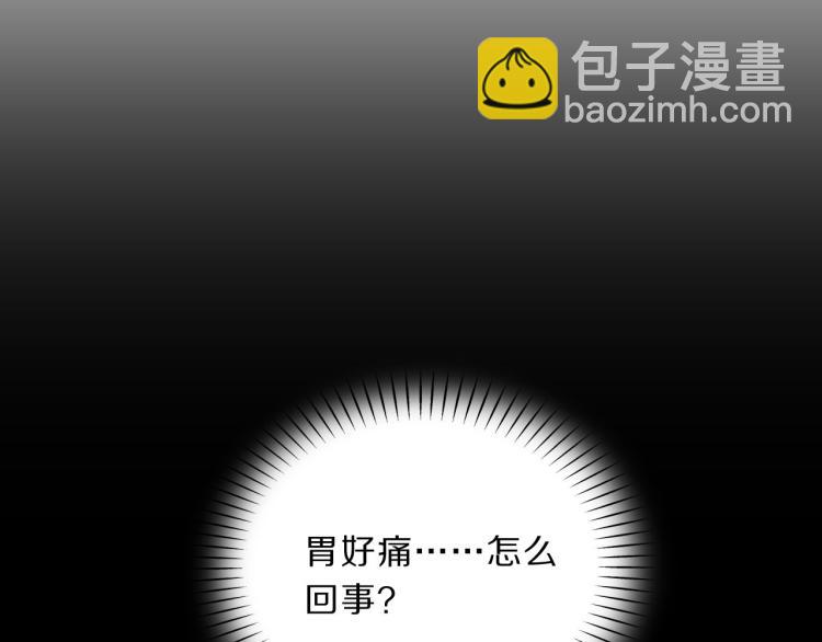 第40话 强迫(1/3)-第42话