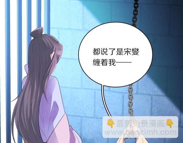 第42话 水牢(1/3)-第44话