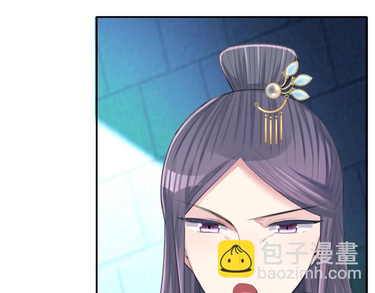 第42话 水牢(1/3)-第44话