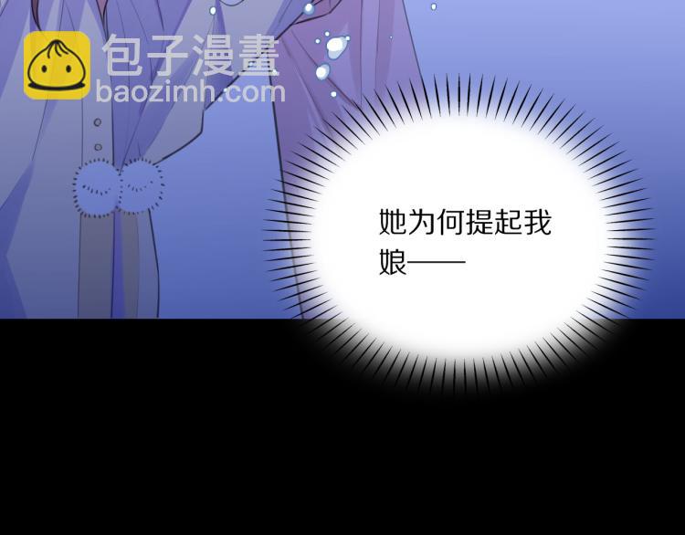 第42话 水牢(1/3)-第44话