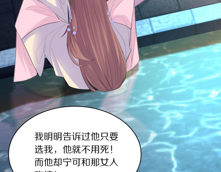 第42话 水牢(1/3)-第44话