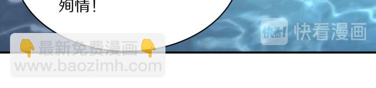 第42话 水牢(1/3)-第44话