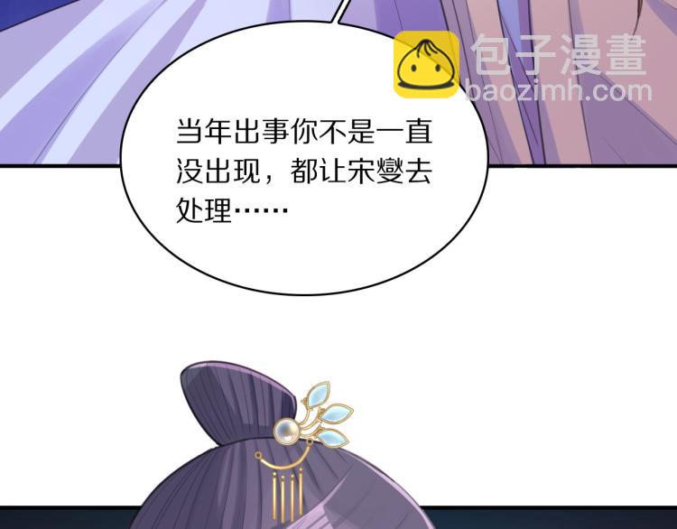 第42话 水牢(1/3)-第44话