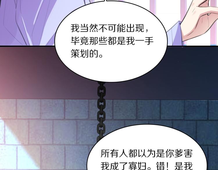 第42话 水牢(1/3)-第44话