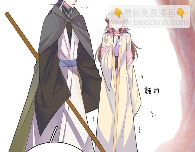 第44话 岩洞(1/2)-第46话