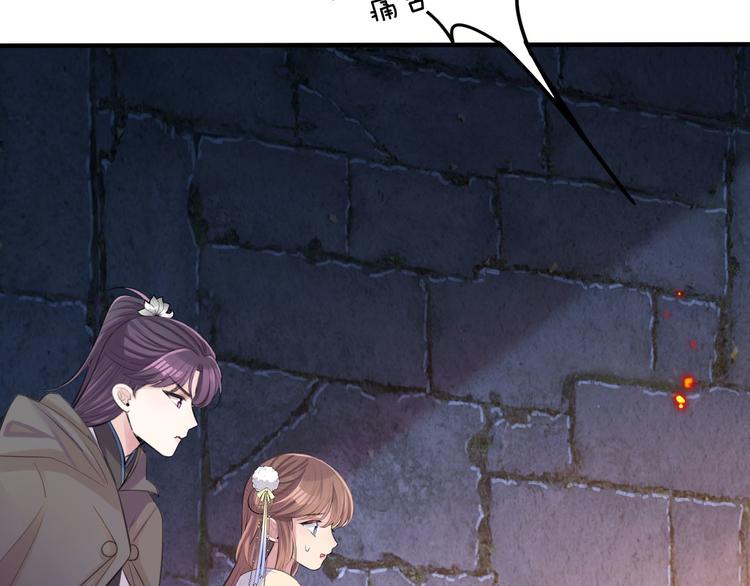 第46话 逃出大火(1/2)-第48话