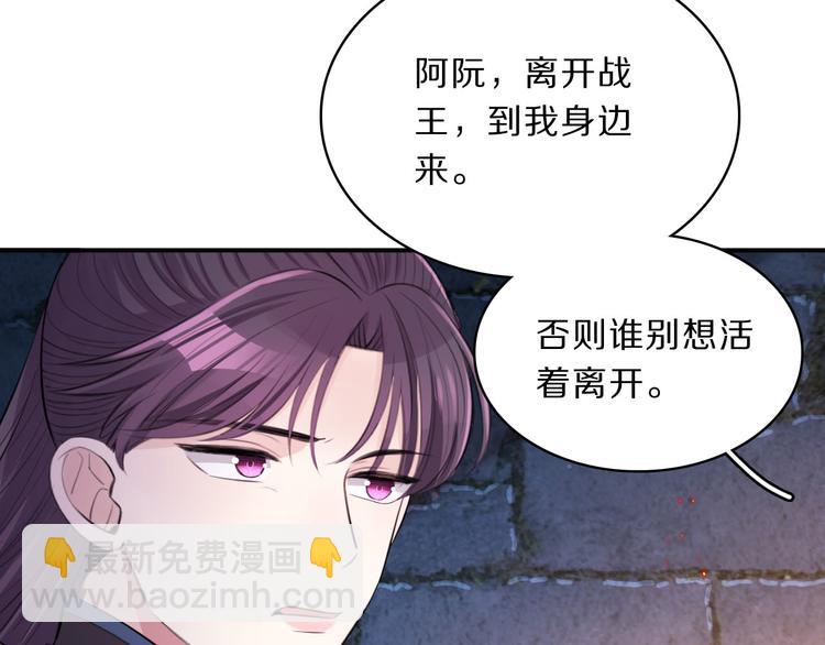 第46话 逃出大火(1/2)-第48话