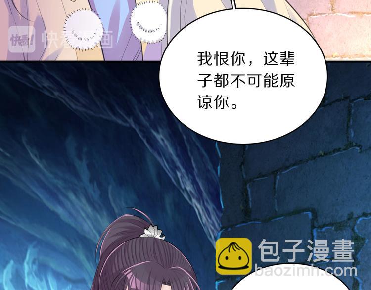 第46话 逃出大火(1/2)-第48话