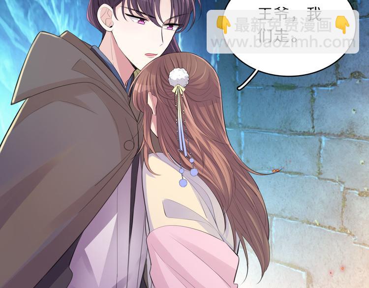 第46话 逃出大火(1/2)-第48话