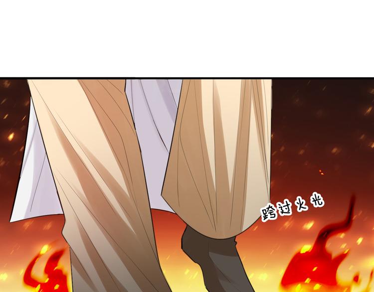 第46话 逃出大火(1/2)-第48话