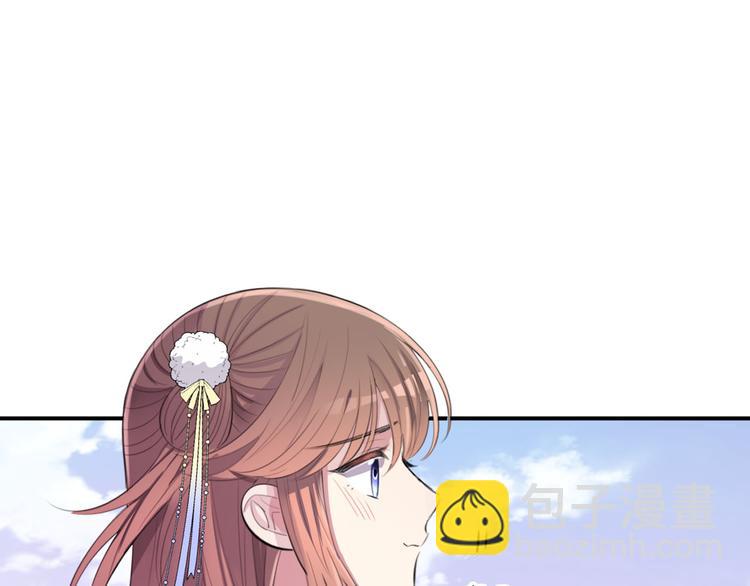 完结篇 跟王爷回京城！(1/2)-第50话