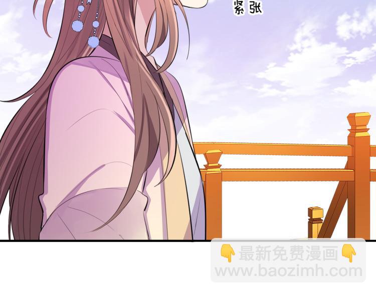 完结篇 跟王爷回京城！(1/2)-第50话