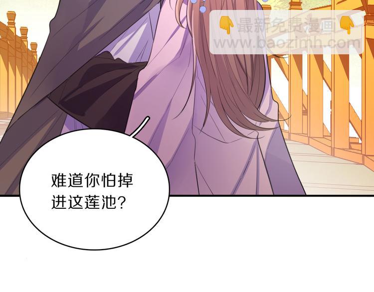 完结篇 跟王爷回京城！(1/2)-第50话