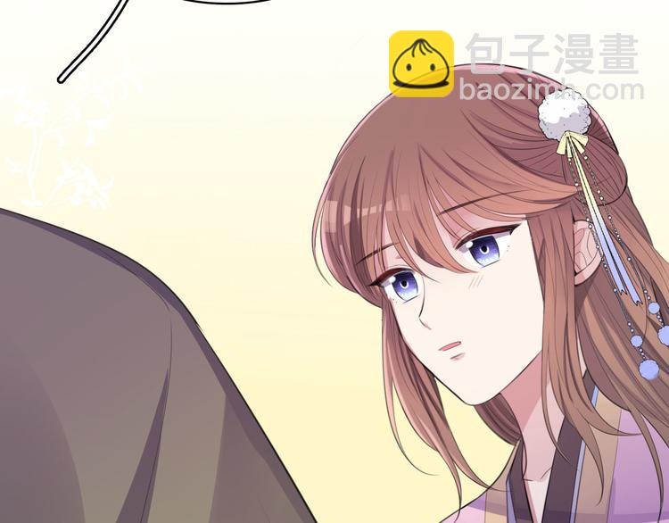 完结篇 跟王爷回京城！(1/2)-第50话