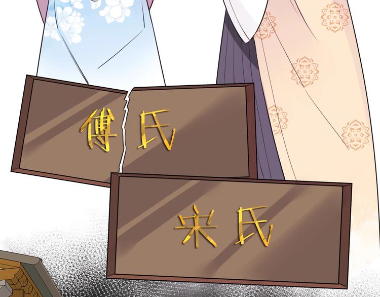 第4话 特别服务(1/3)-第6话