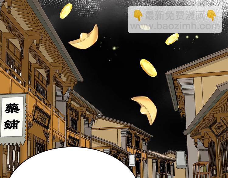 第4话 特别服务(1/3)-第6话