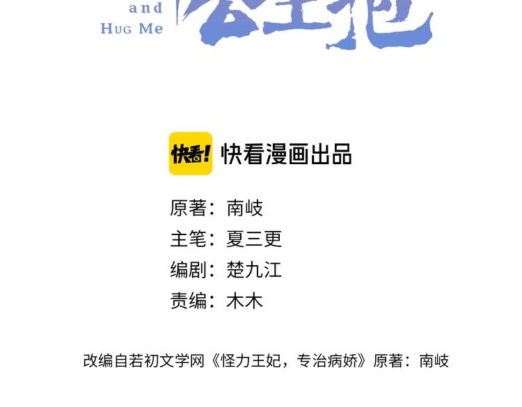 第4话 特别服务(1/3)-第6话